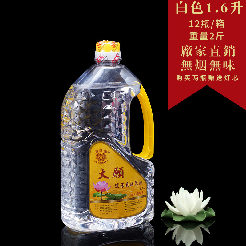 Lámpara de queroseno de estilo antiguo, lámpara de aceite, lámpara de caballo, lámpara de agua, lámpara de aceite extranjera, lámpara de caballo de vidrio