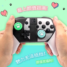 �m��Switch Pro ԭ�b؈צ�u�Uñ  NS/PS4/PS5/XBOX�ֱ��u�Uñ