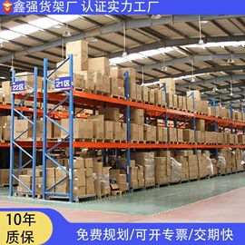 仓储货架;阁楼货架