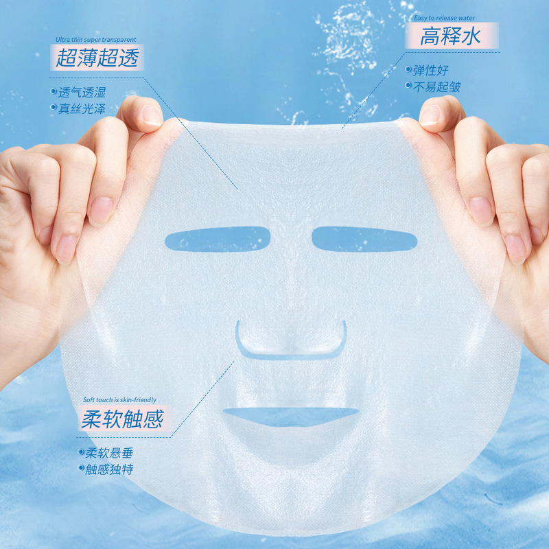圧縮マスク水治療専用超薄型シルクマスク使い捨てマスクティッシュ用美容院用|undefined