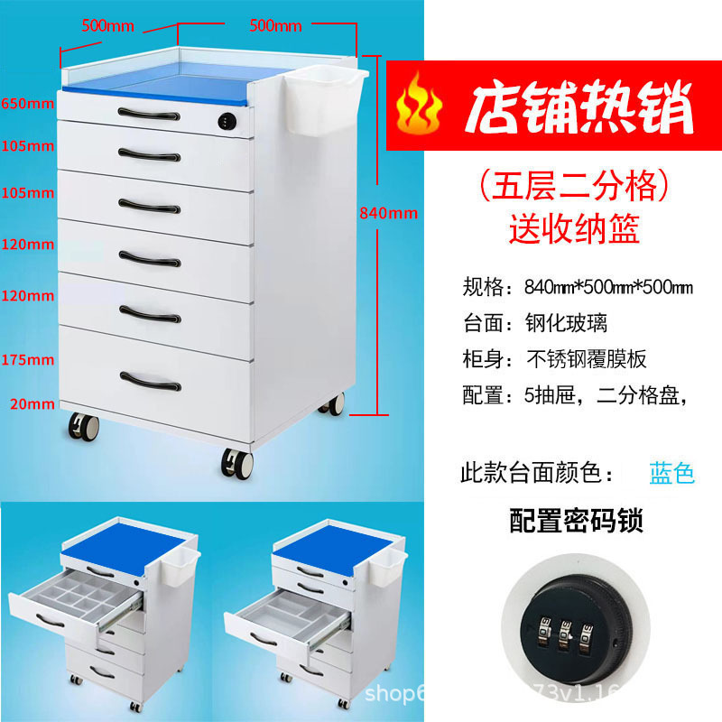 Gabinete auxiliar móvil transfronterizo para odontología, gabinete de herramientas de acero inoxidable, gabinete de almacenamiento para clínica médica oral, carrito para clínica oral