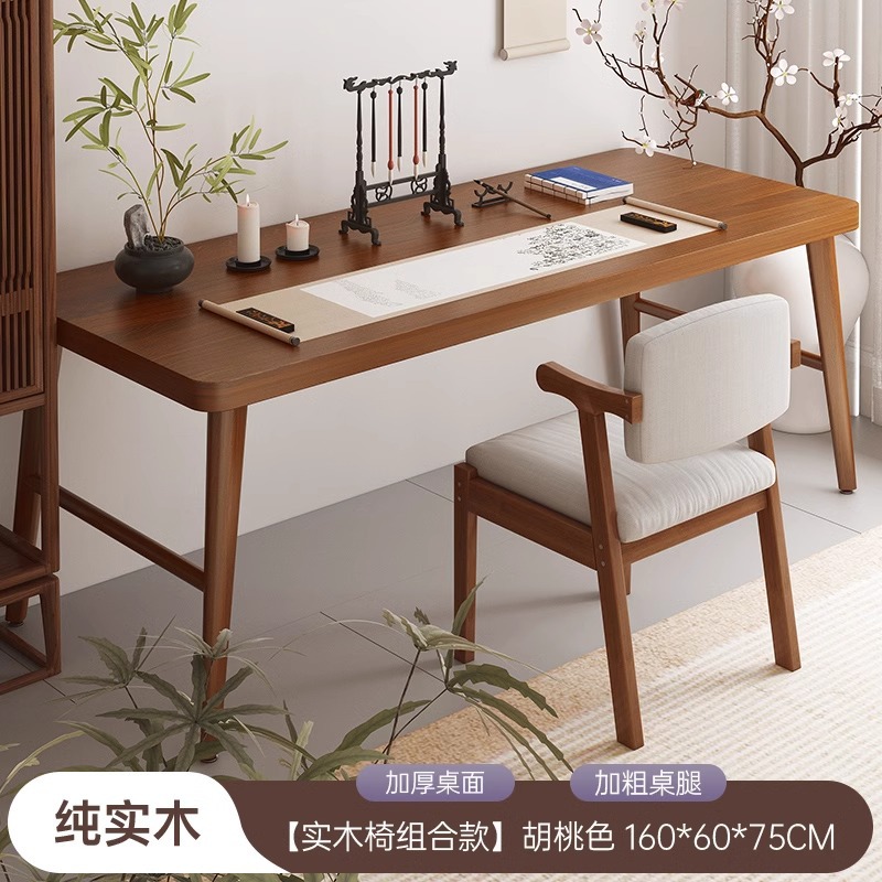 Mesa única de madera maciza + silla única de madera maciza 160 * 60 cm