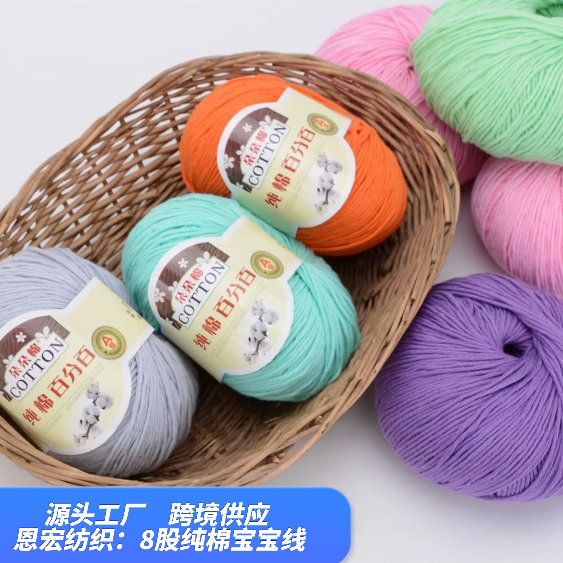 Cotton children's scarf