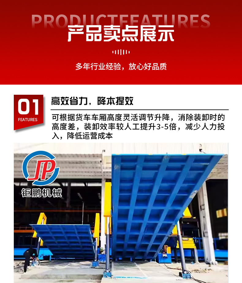 Automatic Unloading Platform, Truck Unloading Device, Logistics Electric Hydraulic Flip Board Machine, Warehouse Large Cargo Express Unloading Machine