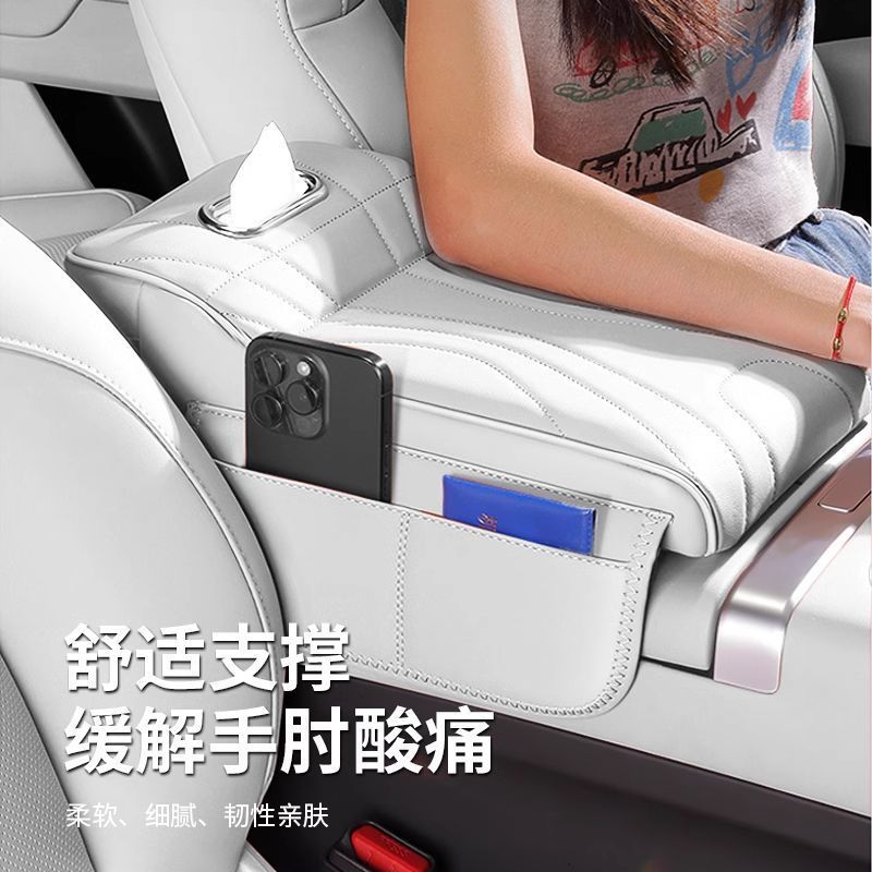 2025新款汽车扶手箱增高垫保护套双杯架高级感皮革车载纸巾盒