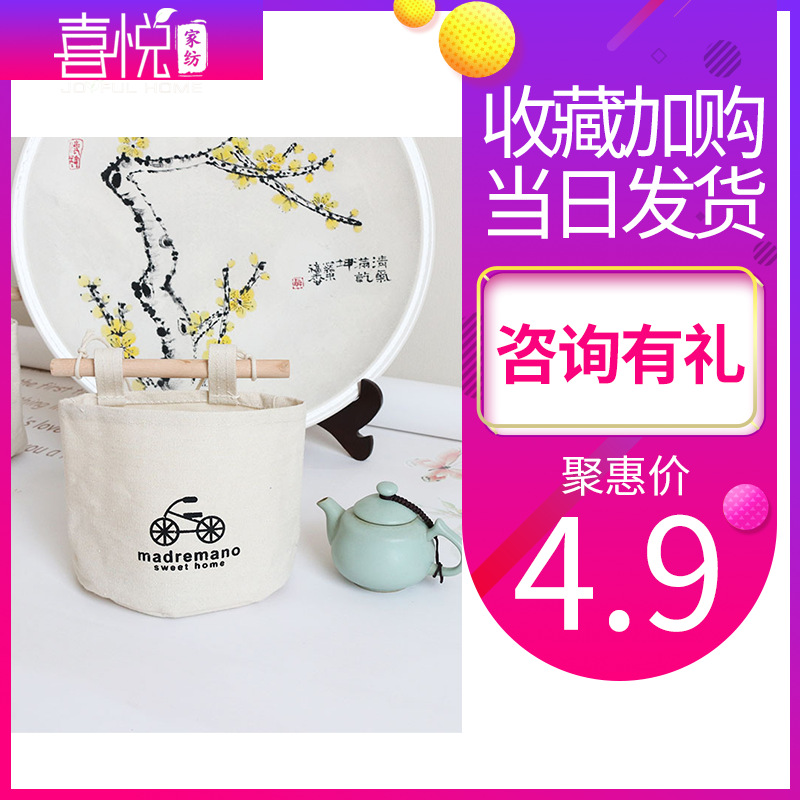 Bolsas colgantes de almacenamiento de algodón y lino – Estilo zakka, fábrica al por mayor