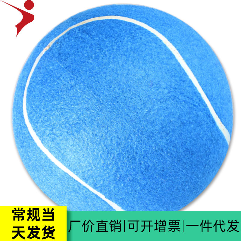 8.5 inch inflatable tennis large signature tennis blue pink children's flannel ball wholesale factory direct sales