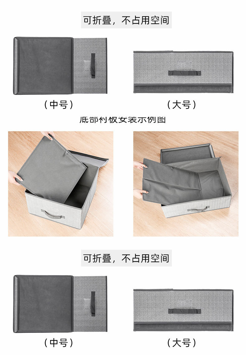 无纺布床底收纳箱-布艺抽屉式收纳盒可叠加衣物整理箱玩具储物箱