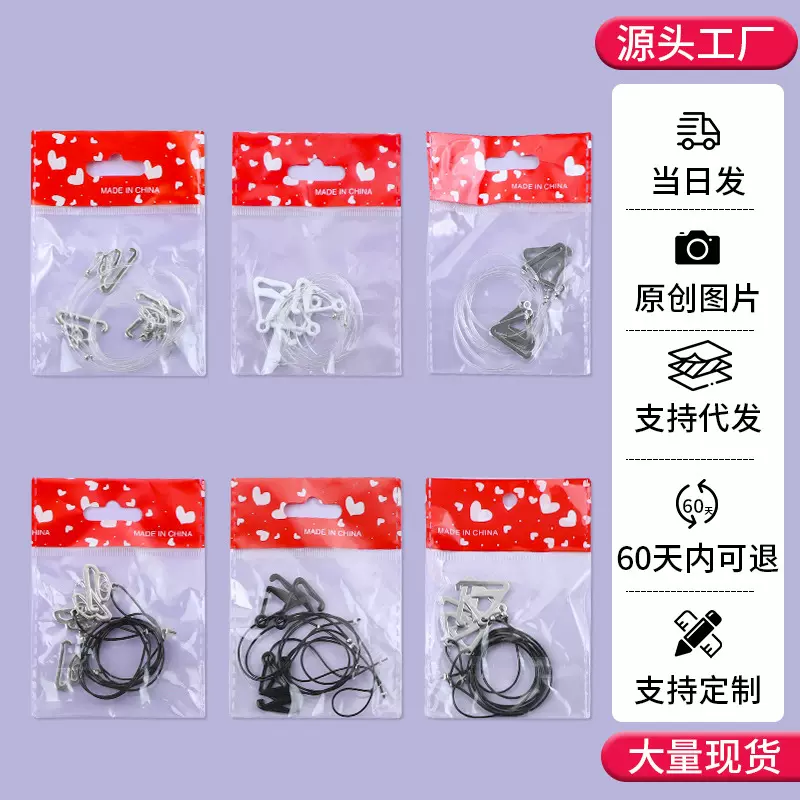 跨境透明肩带防滑可外漏款内衣肩带女隐形不勒吊带无痕胸罩细带子