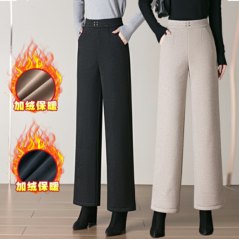 2025 Winter New Narrow Wide-Leg Pants for Women, Fleece-Lined Thick Straight Pants, Fashionable Loose High-Waisted Slimming Casual Pants