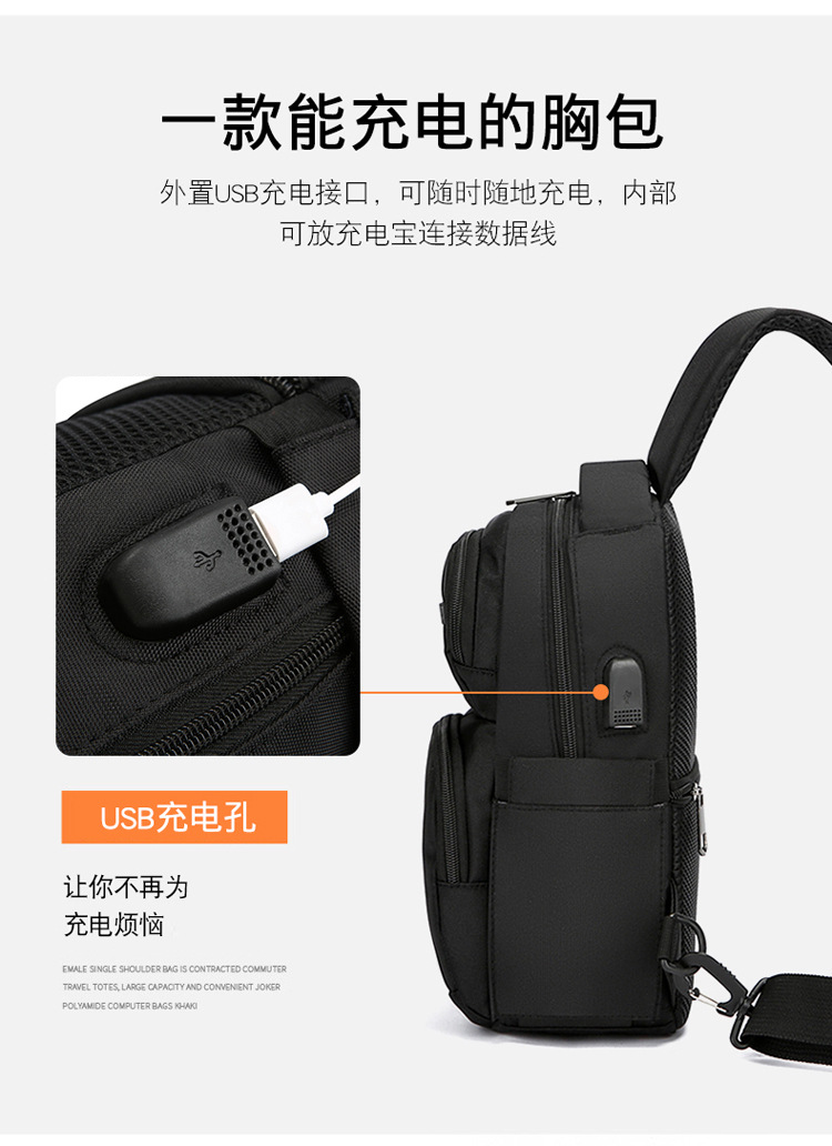 The new men's chest bag for the autumn of 2024, a trendy casual single-shoulder bag, a cross-border water-resistant rechargeable crossbody bag undefined