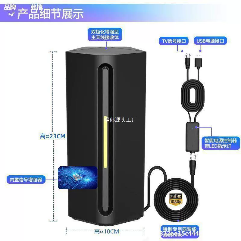 Récepteur numérique terrestre et antenne TV DTMB, récepteur haut définition, boîtier intérieur/extérieur, usage rural