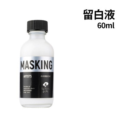 Rubens acuarela pintura especial pluma blanca flujo blanco líquido chino pintura cubierta pegamento blanco piel de cerdo limpie la goma árabe