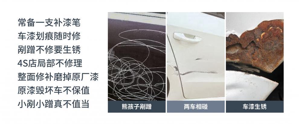 13. Geely car touch-up paint pen for Emgrand, Regal, Xingyue, Free, Haoqing, and Lingke models, used for scratch repair