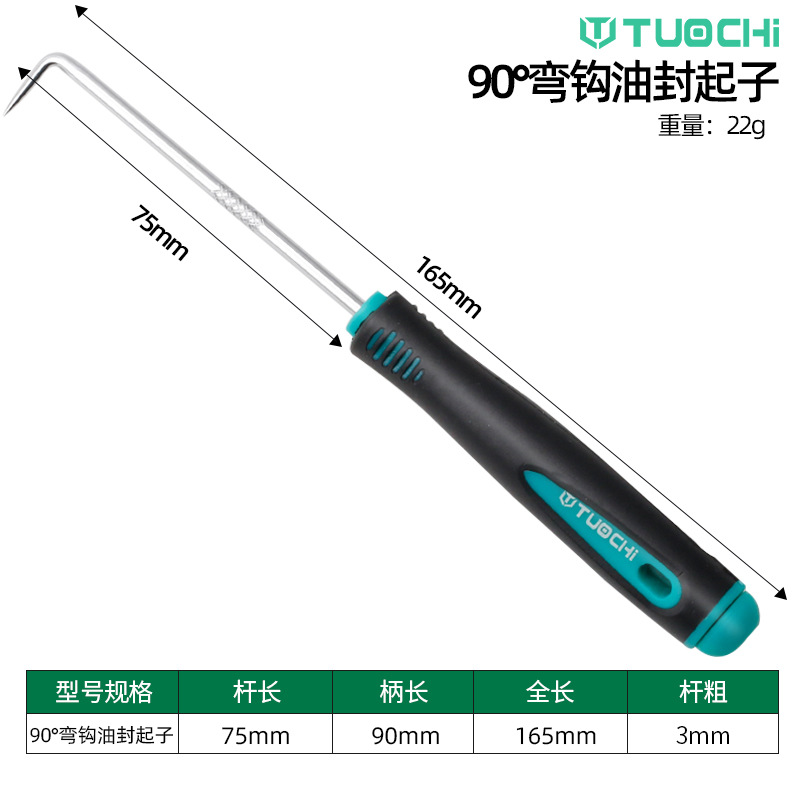 Herramienta de desmontaje especial para desmontaje y desmontaje de gancho de sellado de aceite para desmontaje de juntas de anillo de sellado y cambio de gancho de herramienta de sellado de aceite