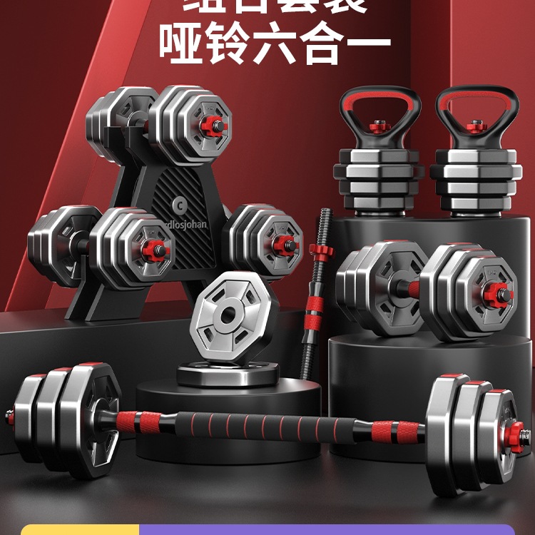Dumbbell Men's Fitness Home Exercise Equipment Adjustable Weight Youth Barbell Kettlebell Combination Set Dormitory