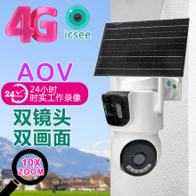 羳 icsee 4gAOV͹̫ܔzCpĿpR^W