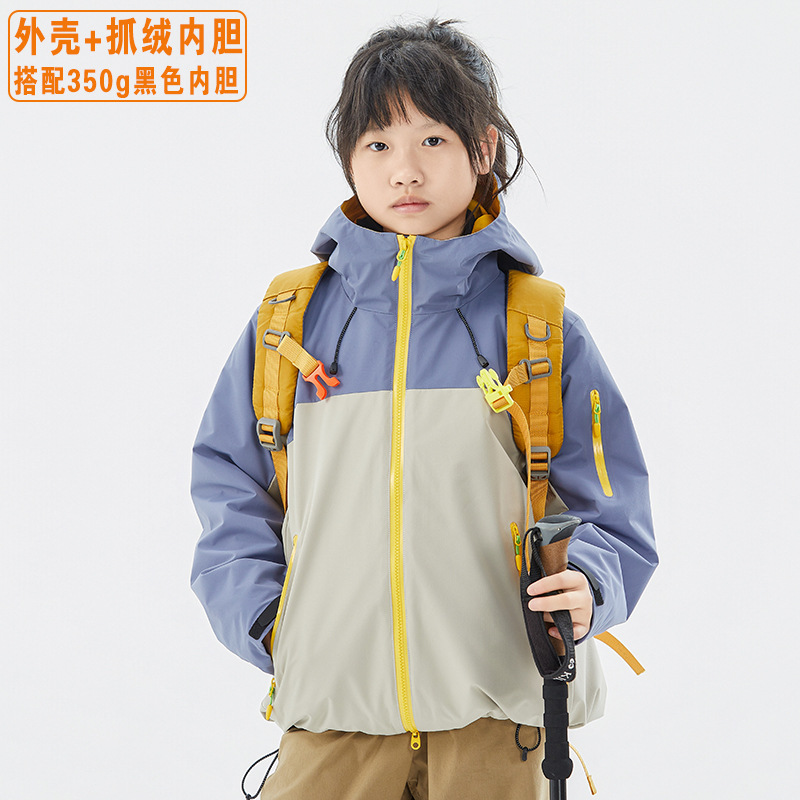 Children's passcode/two-piece set/lucky blue