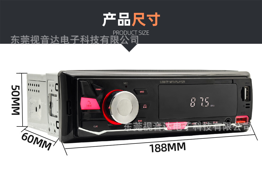 2225 Low-Power Universal Car Multimedia MP3 Bluetooth Player with Card Slot and FM Radio to Replace CD