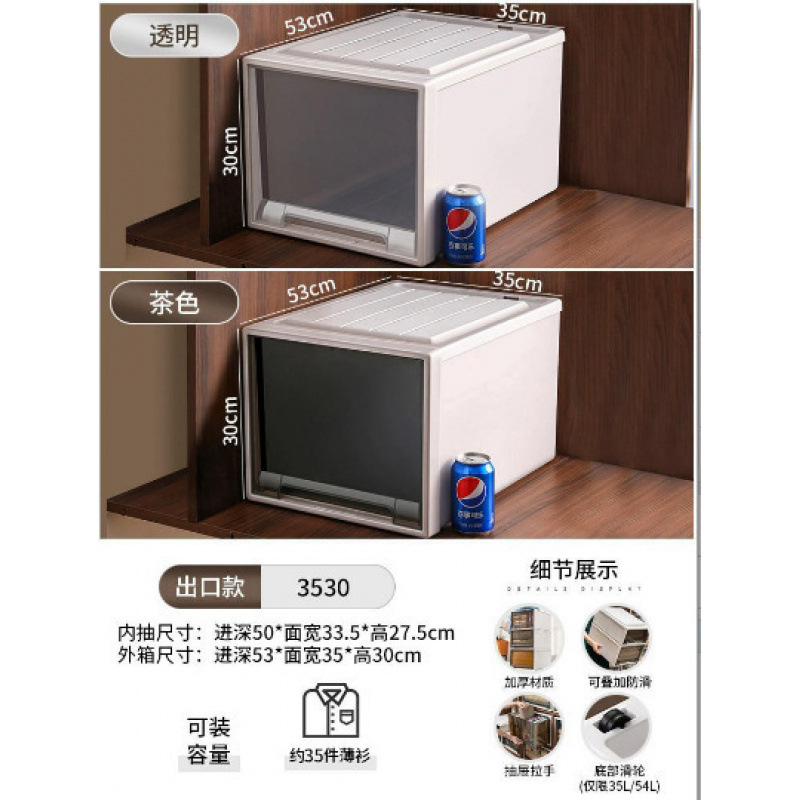 armario tipo cajón grueso casero caja de almacenamiento de ropa y pantalones simple caja de acabado de tamaño extra fábrica práctica