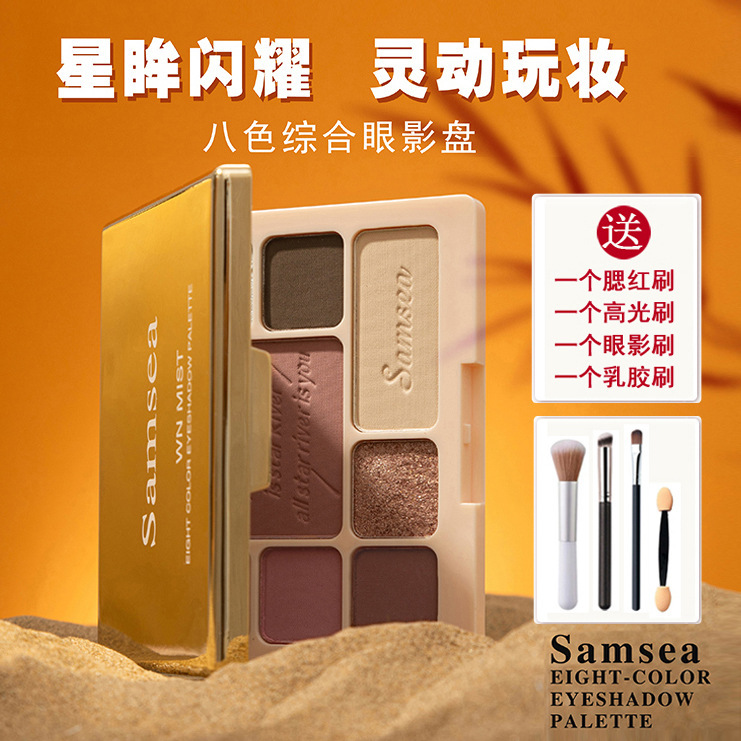 Authentic Shengxi Eight-Color Eyeshadow Palette, High-Gloss Blush, Eyeliner, Comprehensive Palette, Low-Saturation Earth Tones, Non-Fading Eyeshadow Palette Authentic Shengxi Eight-Color Eyeshadow Palette, High-Gloss Blush, Eyeliner, Comprehensive Palette, Low-Saturation Earth Tones, Non-Fading Eyeshadow Palette