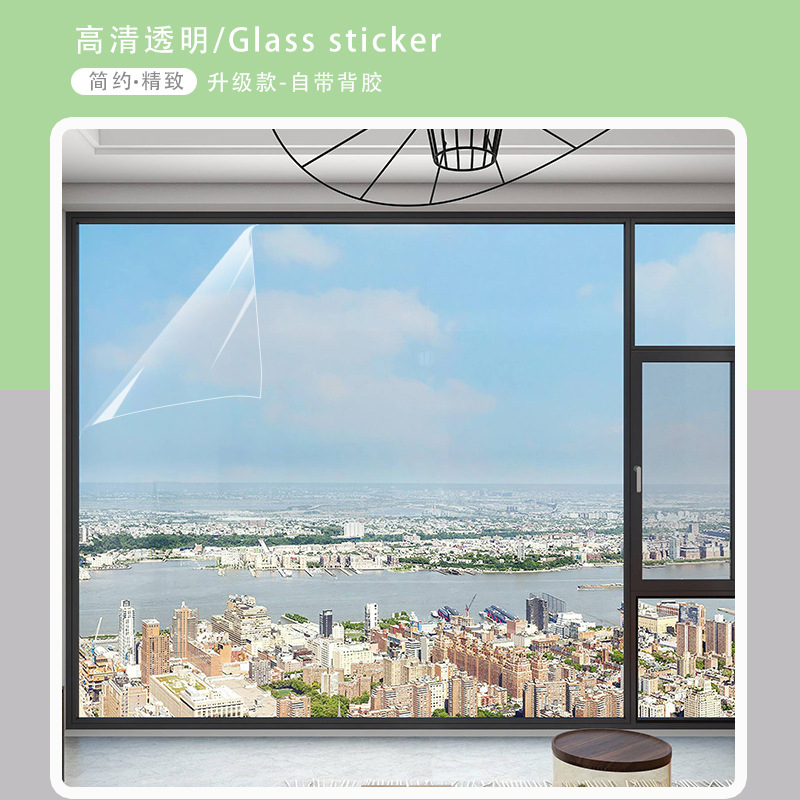 �칫������������ֽ�����͸����Ĥ�칫���̳�װ��͸������Ĥ����