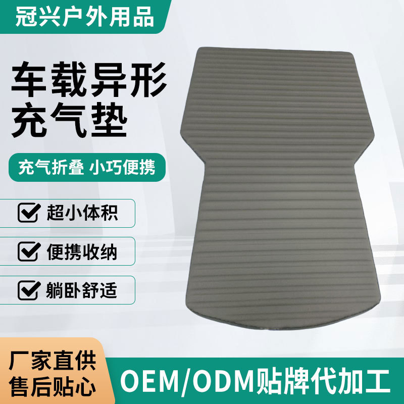Car Inflatable Bed, Car Mattress, Rear Travel Bed, Car Sleeping Artifact, Rear Seat Special-Shaped Air Bed
