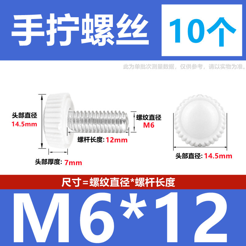 手ねじりねじ手ねじりハンドルねじプラスチックヘッド丸電飾ねじケース調整ねじm4 m5 m 6