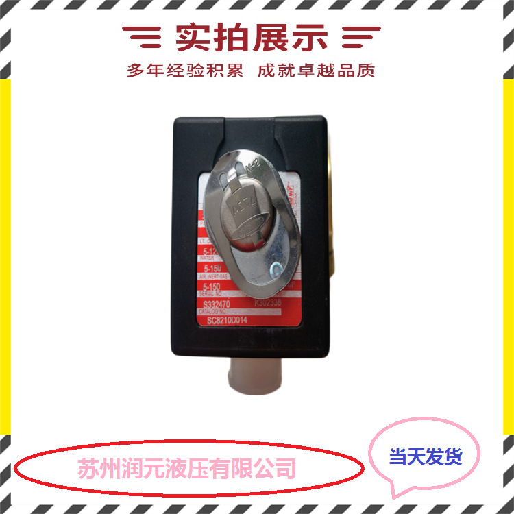 台湾7OCEAN七洋电磁阀DSD-G03-7B-D24-82 低噪音 当天发货