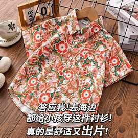 夏装沙滩服度假风男童夏季儿童衬衣新款短袖衬衫港风宝宝上衣2026