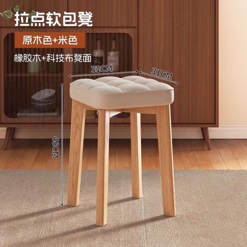 实木凳子可叠放软包方凳家用结实耐用餐桌备用高板凳简约餐厅椅子|undefined