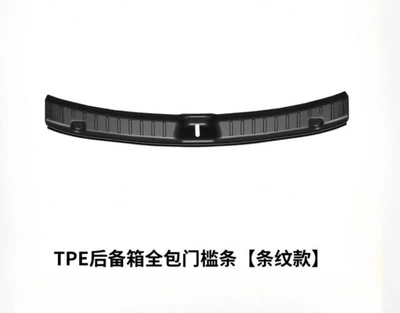 and Rear Trunk Mats Accessories — Trunk Mat - renewal-y-genuine-high-quality-tpe-tailgate-inner-sill-guard-default-item