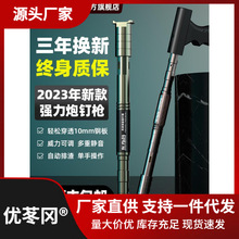 装修钉枪手动钢钉枪混凝土射钉水泥钢板消音一体吊顶王炮