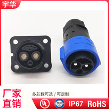 Դ�^���S M25���i3+3 3+2о50A��ˮ�B���� 2+2о��ĸ���ղ��^