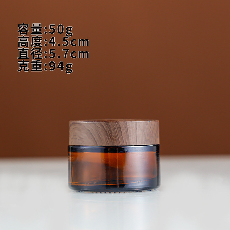 光を避ける茶色のクリーム瓶のガラス瓶は瓶の顔のクリーム瓶の目のクリーム箱の化粧品のサンプルの空の瓶のセットを分けます。|undefined