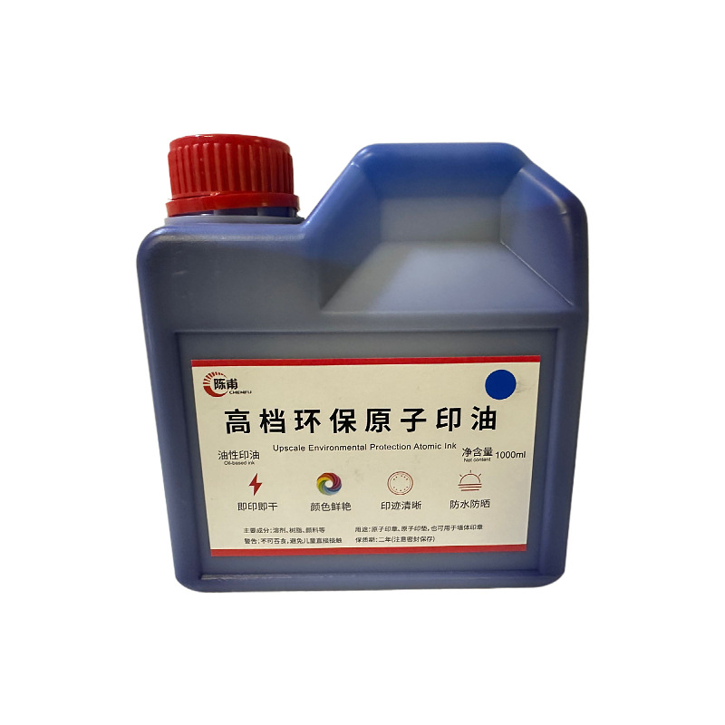 블루: 1 kg의 원자 기름