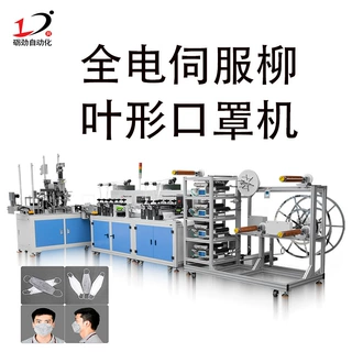 高速口罩制造设备 全自动超声波焊接 民用皆可制造