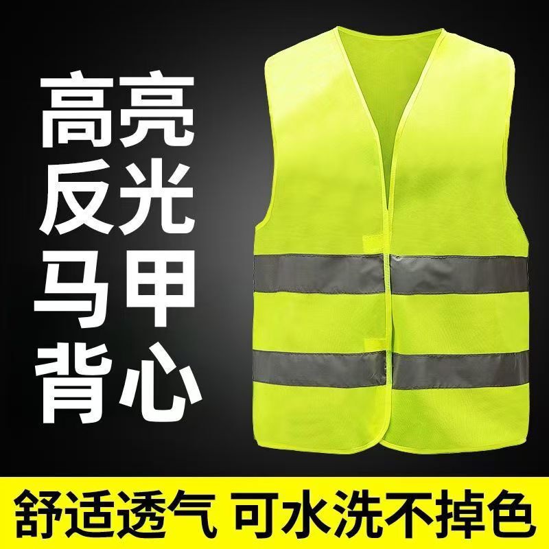 Car Reflective Vest Fluorescent Safety Traffic Protection Car Annual Inspection Set Night Reflective Vest Car Reflective Vest Fluorescent Safety Traffic Protection Car Annual Inspection Set Night Reflective Vest