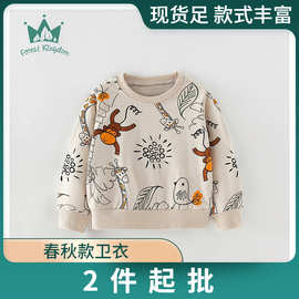 男童卫衣宽松儿童欧美童装2024春秋新款韩版宝宝圆领长袖上衣批发