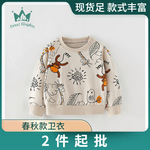 男童卫衣宽松儿童欧美童装2024春秋新款韩版宝宝圆领长袖上衣批发