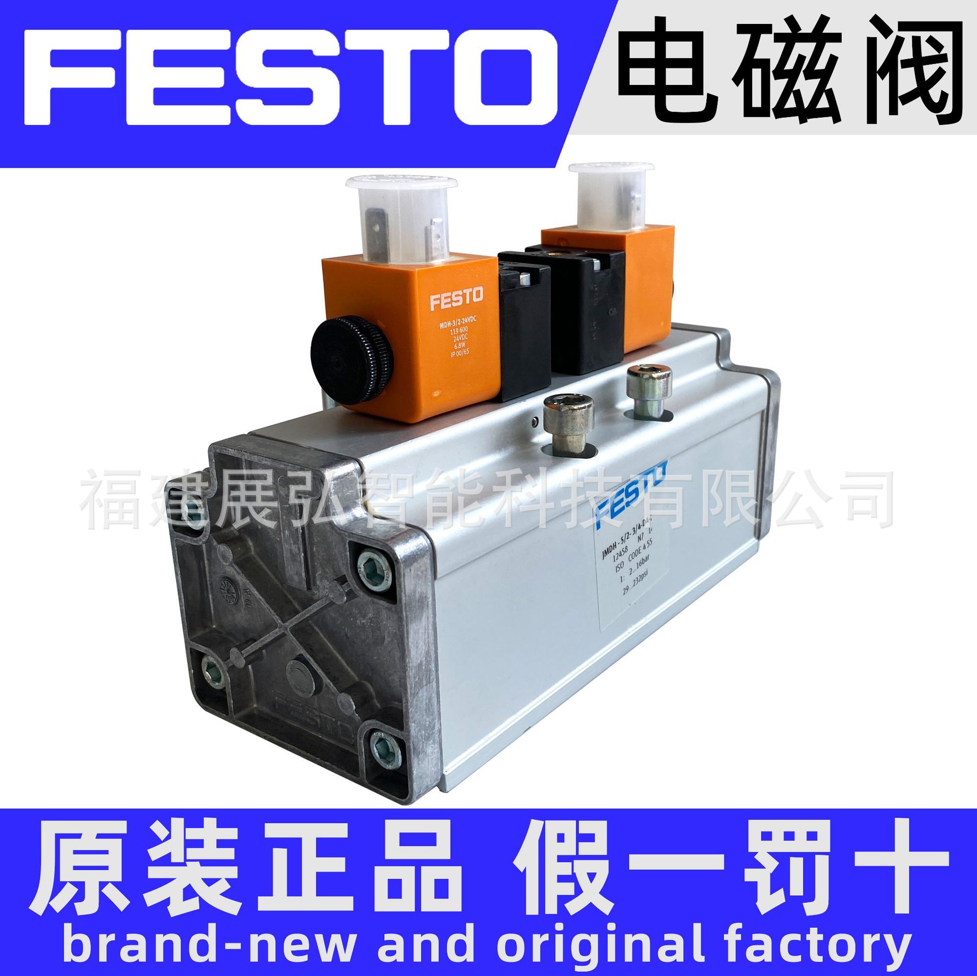 MDH-5/3E-D-3-M12-C 533017 FESTO 电磁阀 全系列可询价