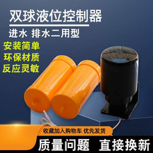 ȫ�Ԅ�ˮλ������ˮ��ˮ��ˮ����ˮ��ˮ70AB�p��Һλ�����_�P����