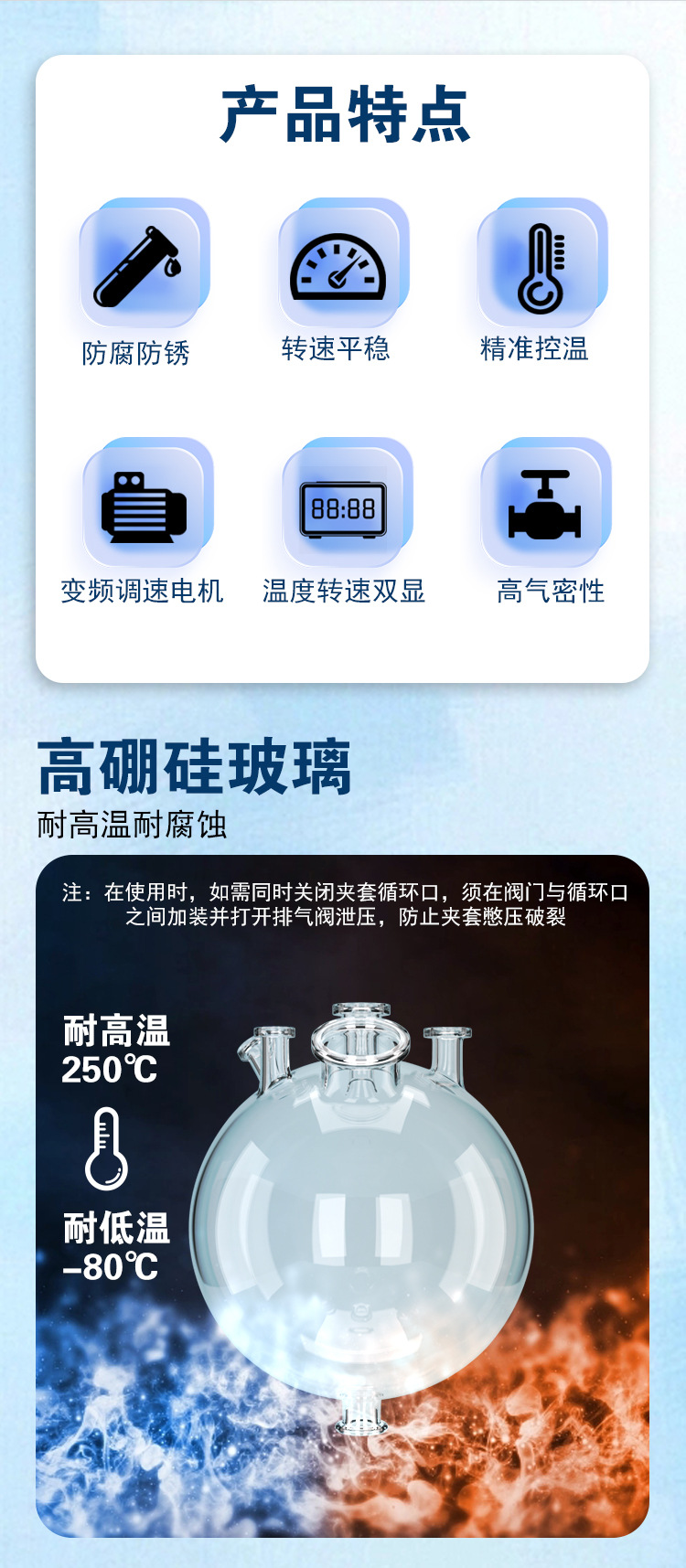 单层反应釜详情_02