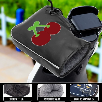 Electric Motorcycle Handlebar Cover Winter Warm Battery Car Gloves Waterproof Windproof Hand Guard Fleece-Lined Thickeneded Cotton Handlebar Cover (Motorcycle Handle Cover) - thickened-to-protect-against-cold-black-big-cherry