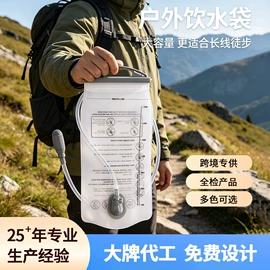折叠水袋;运动水壶;户外防水袋