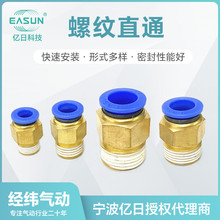 |EPC~ֱͨM5 4 6 8 10 12 16-01 02 03 04Ӛܿٽ^