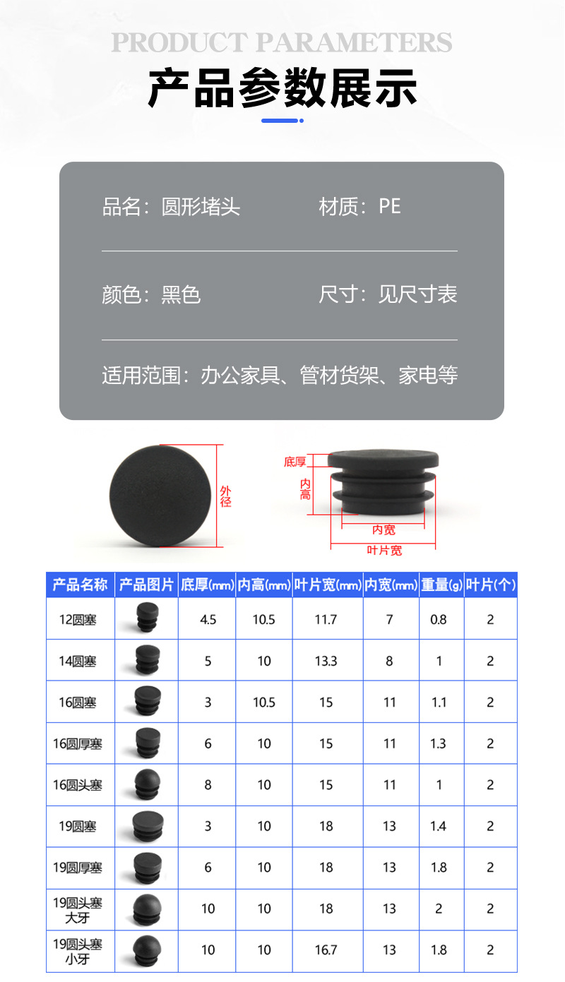 圆塞详情_05.jpg