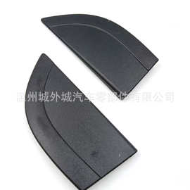适用于现代雅绅特 三角饰板 后三角外饰板 838301E000 838401E000
