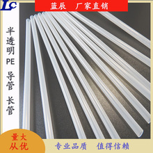 6mmPE内管半透明软管净水器6分管乳液配件厂家直销量大可议价