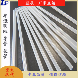 6mmPE inner tube translucent hose water purifier 6 in charge of lotion accessories factory direct sales can be negotiated